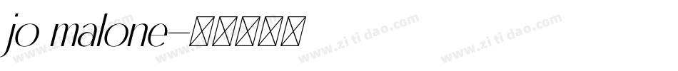 jo malone字体转换